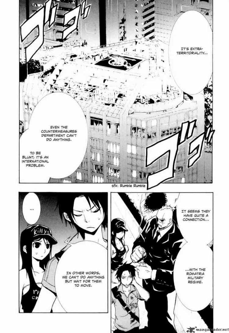 ga_rei_18_5