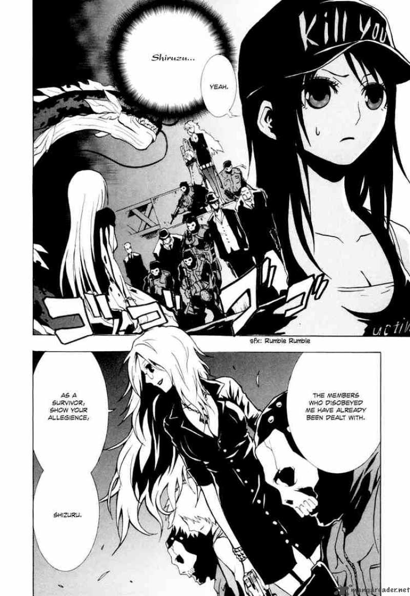 ga_rei_18_7