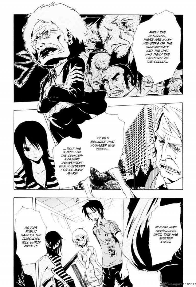 ga_rei_21_10