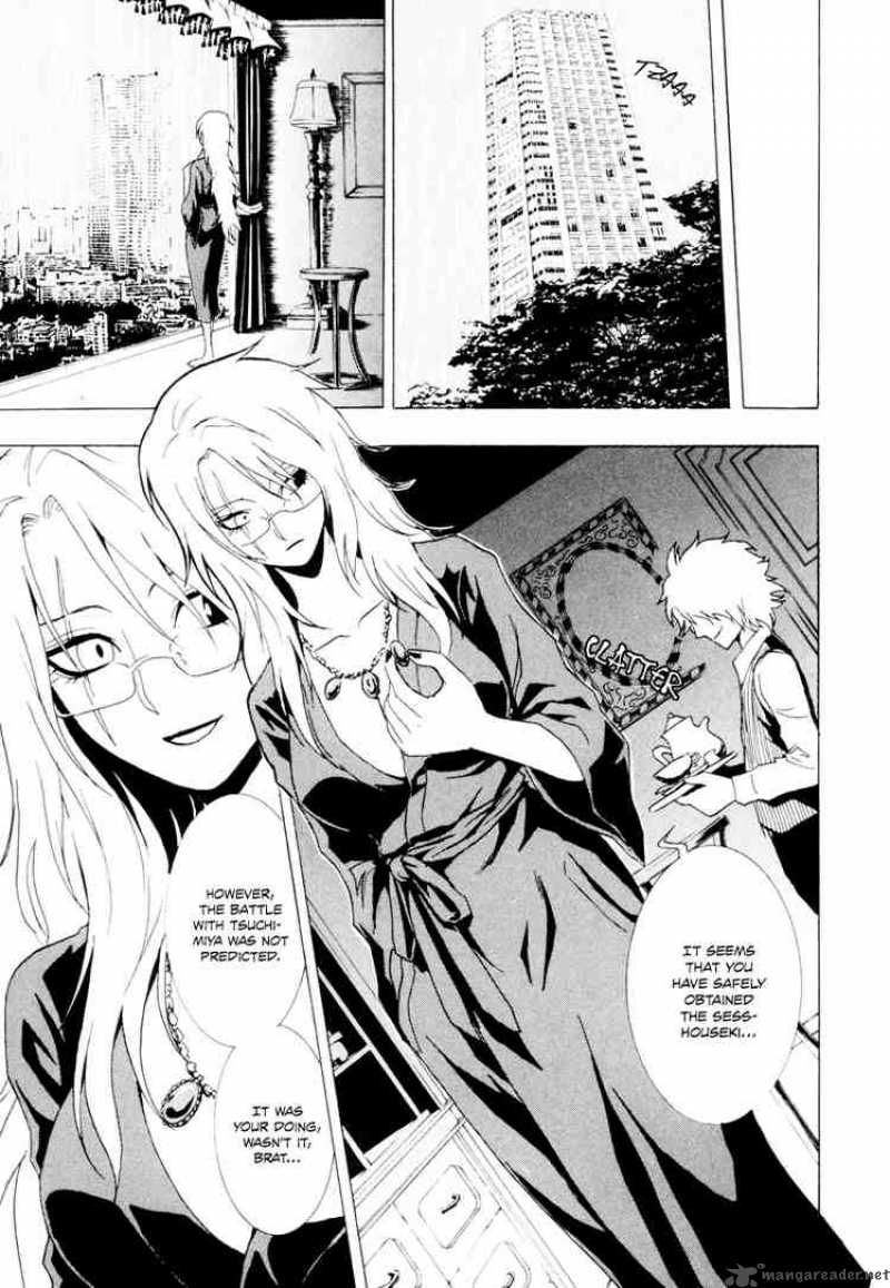 ga_rei_21_11