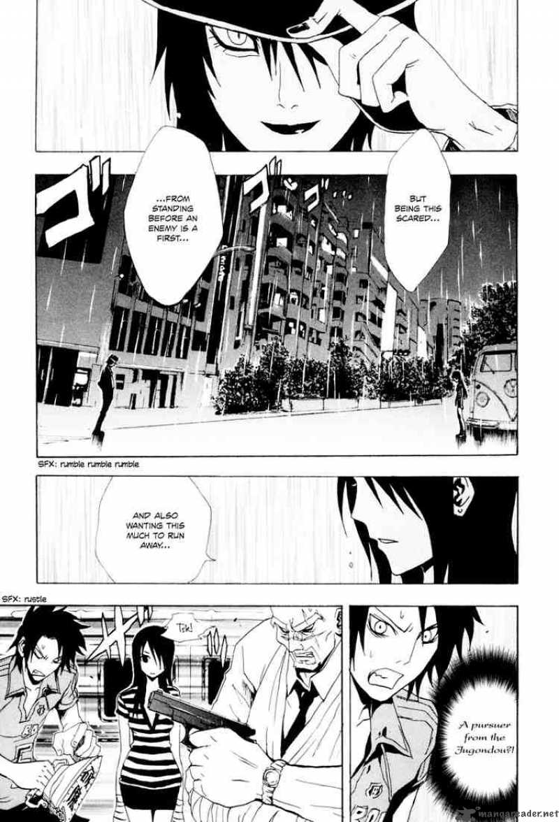 ga_rei_21_21