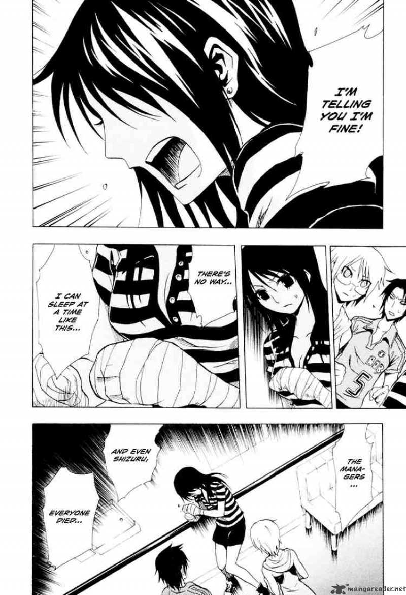 ga_rei_21_6