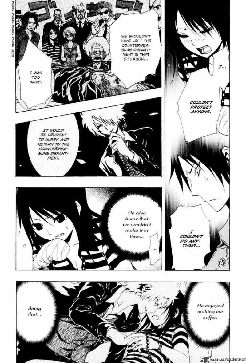 ga_rei_21_7