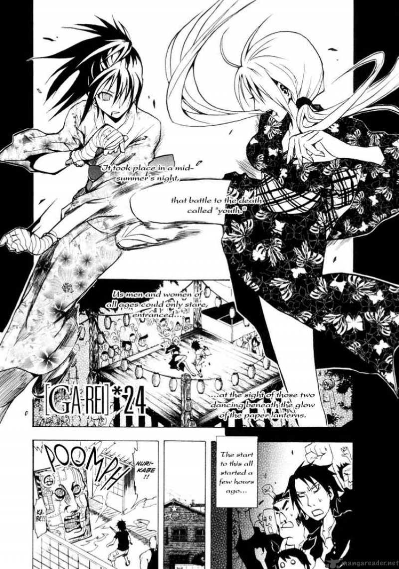 ga_rei_24_1
