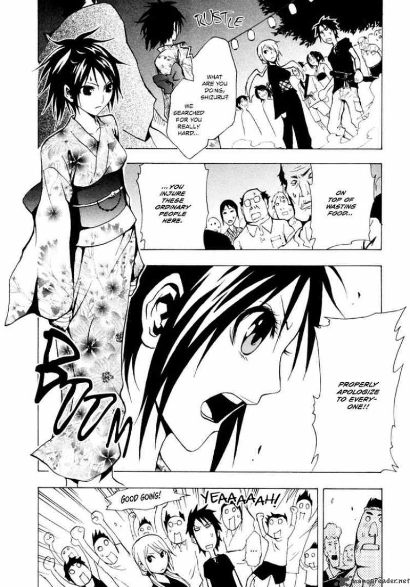 ga_rei_24_14