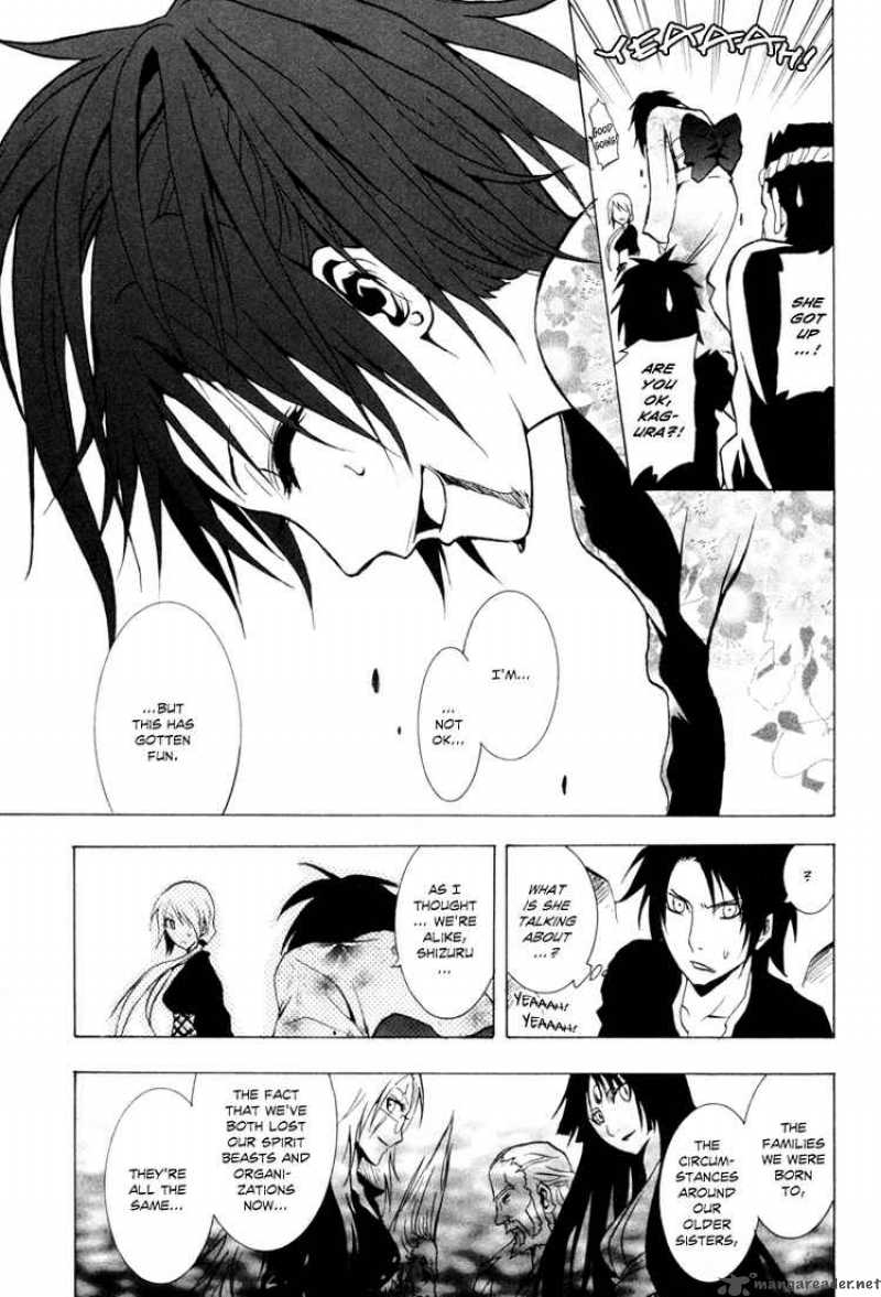 ga_rei_24_25