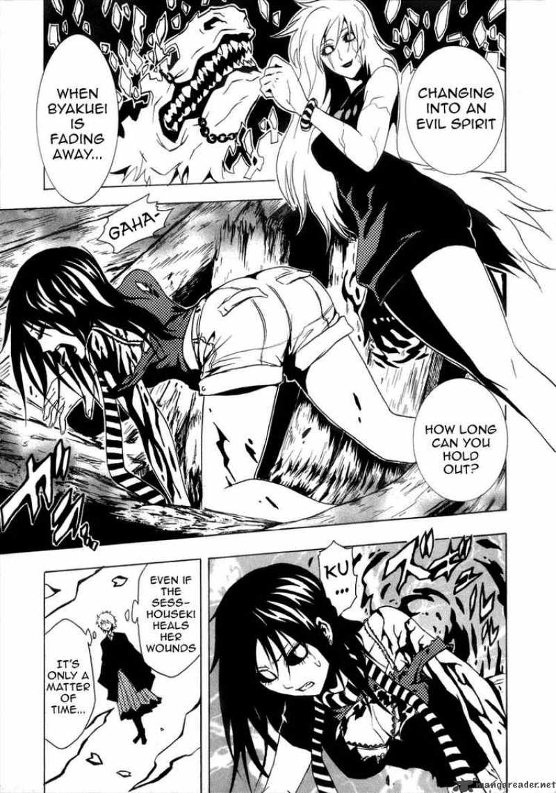 ga_rei_29_17