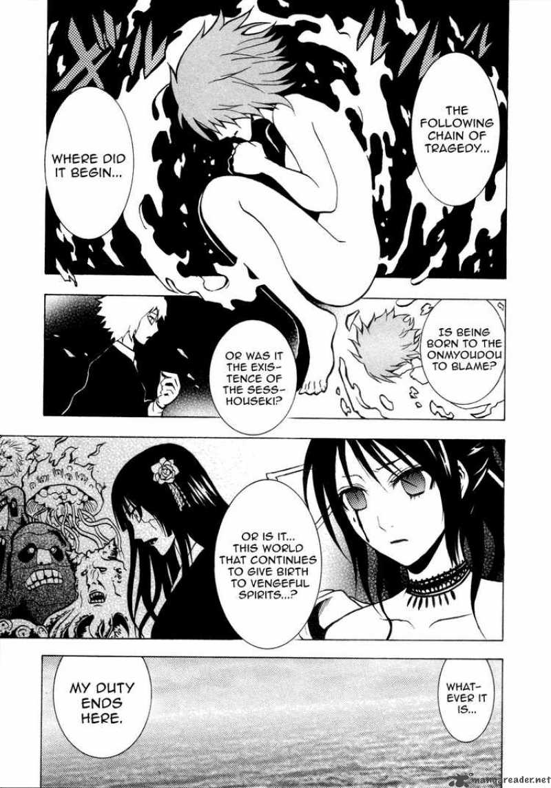 ga_rei_31_16