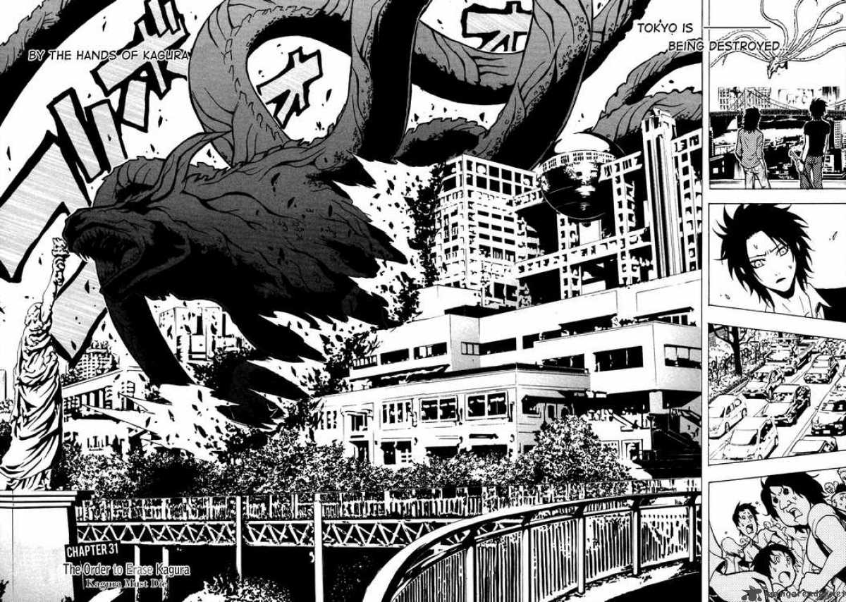 ga_rei_31_2