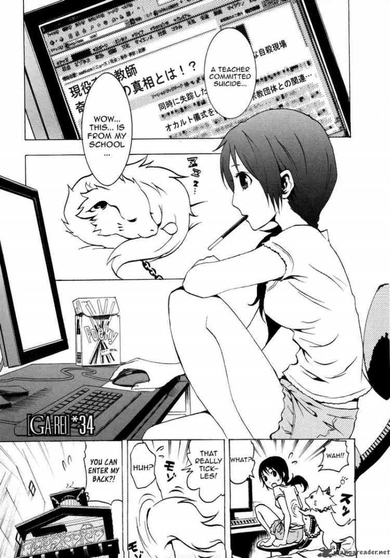 ga_rei_34_1