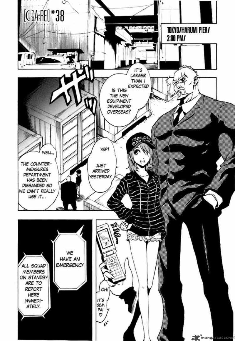 ga_rei_38_1