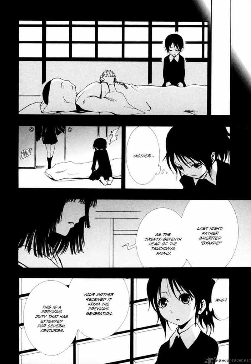 ga_rei_5_11