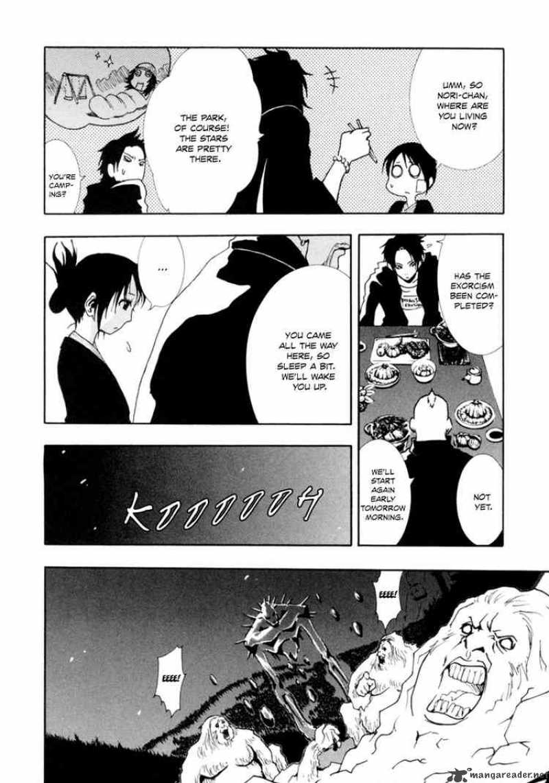 ga_rei_5_17