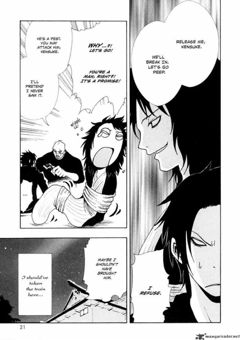 ga_rei_5_20