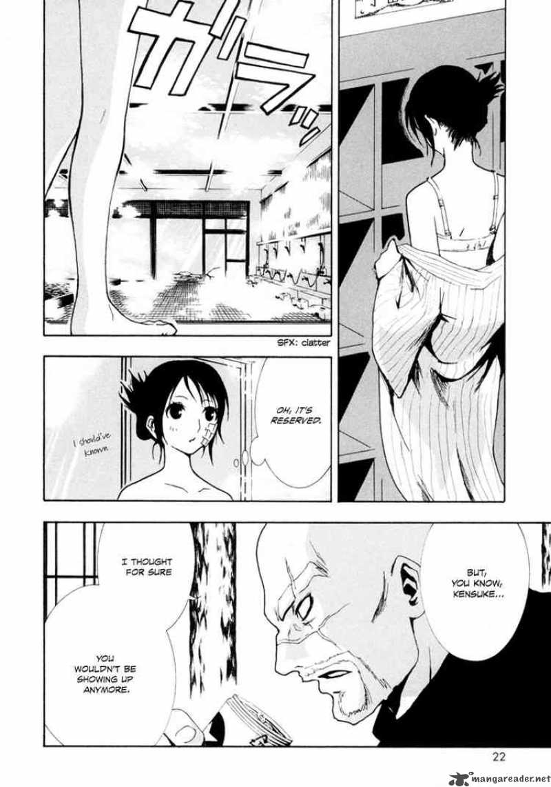 ga_rei_5_21