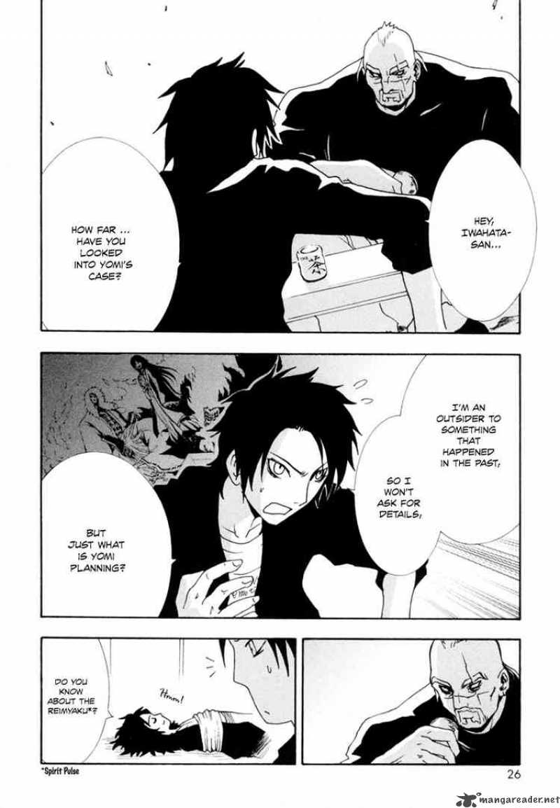 ga_rei_5_25