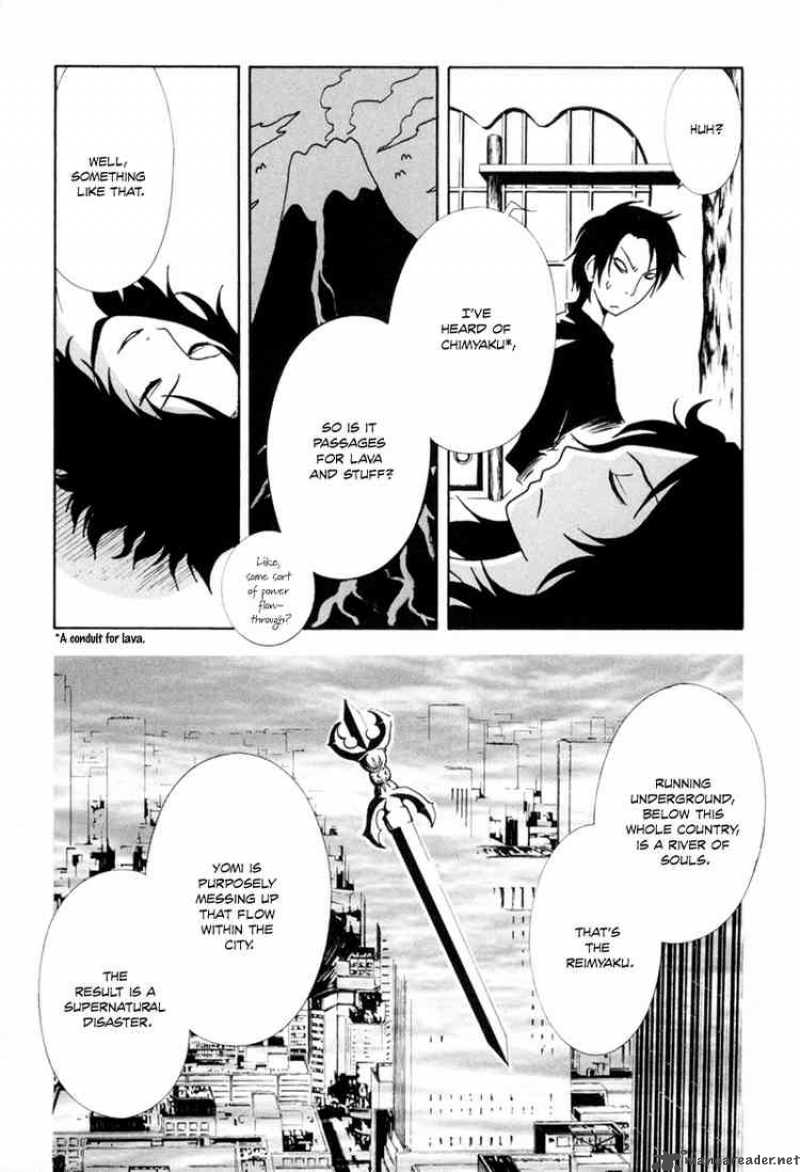 ga_rei_5_26
