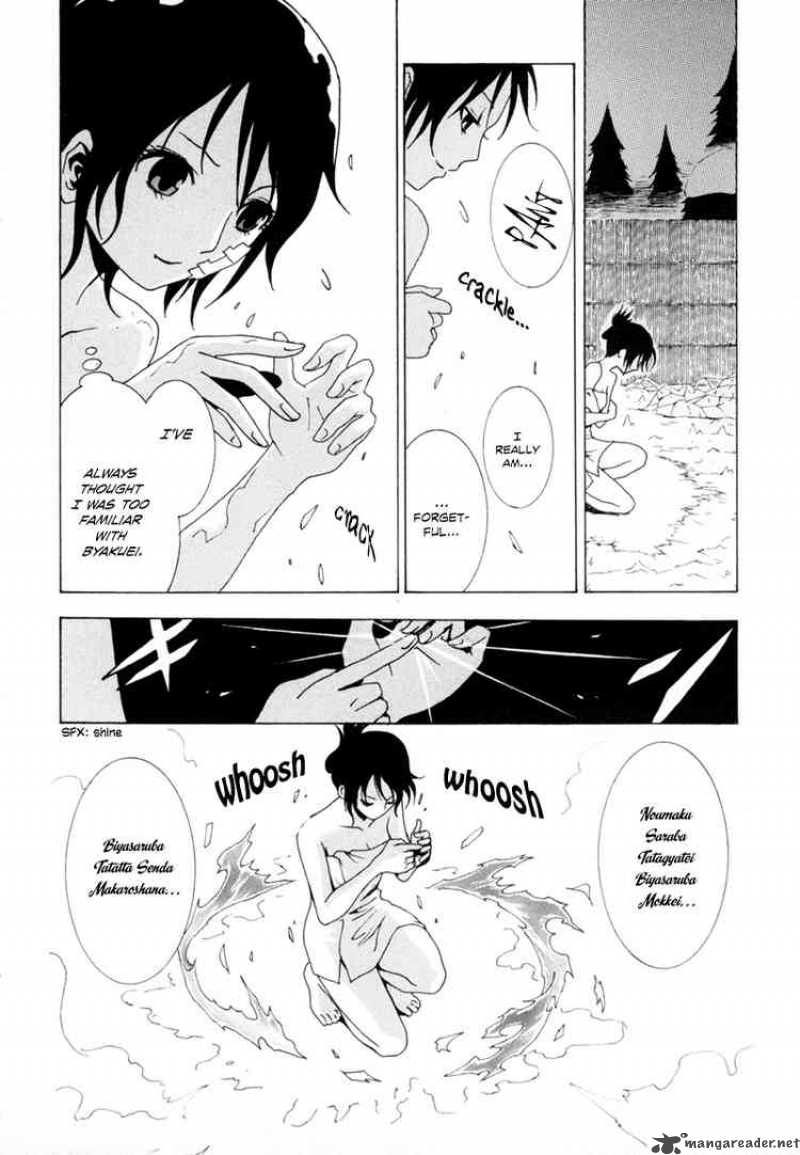 ga_rei_5_37