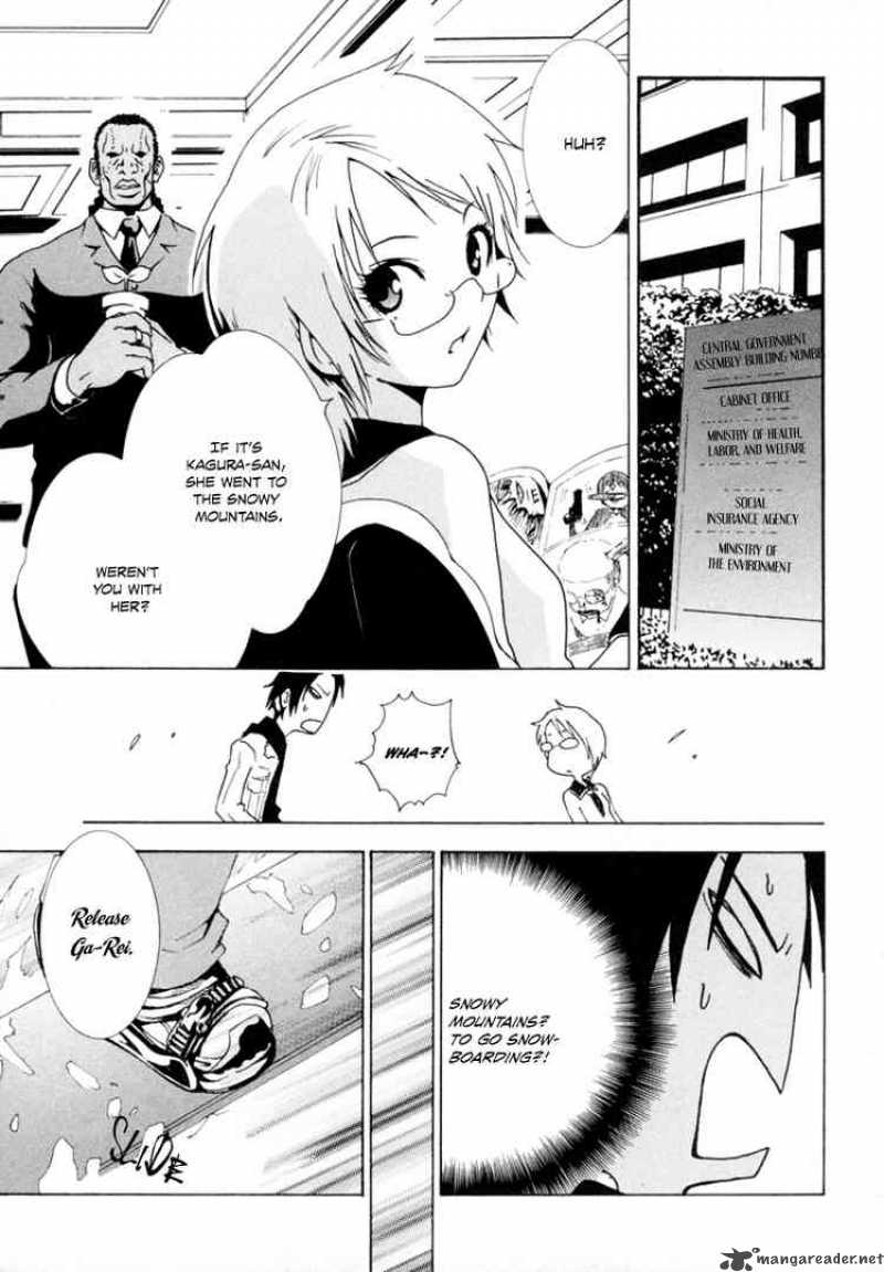 ga_rei_5_6