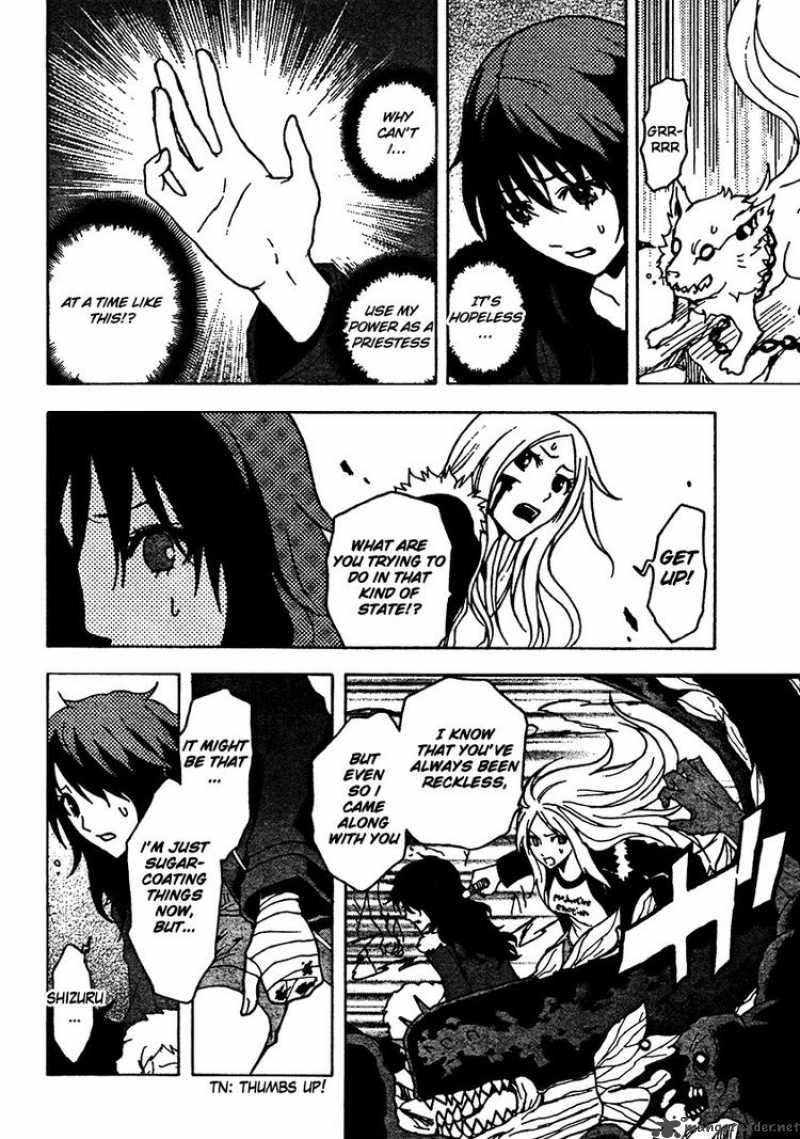 ga_rei_51_13