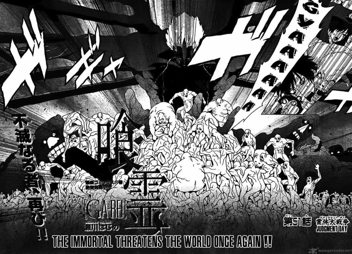 ga_rei_51_2