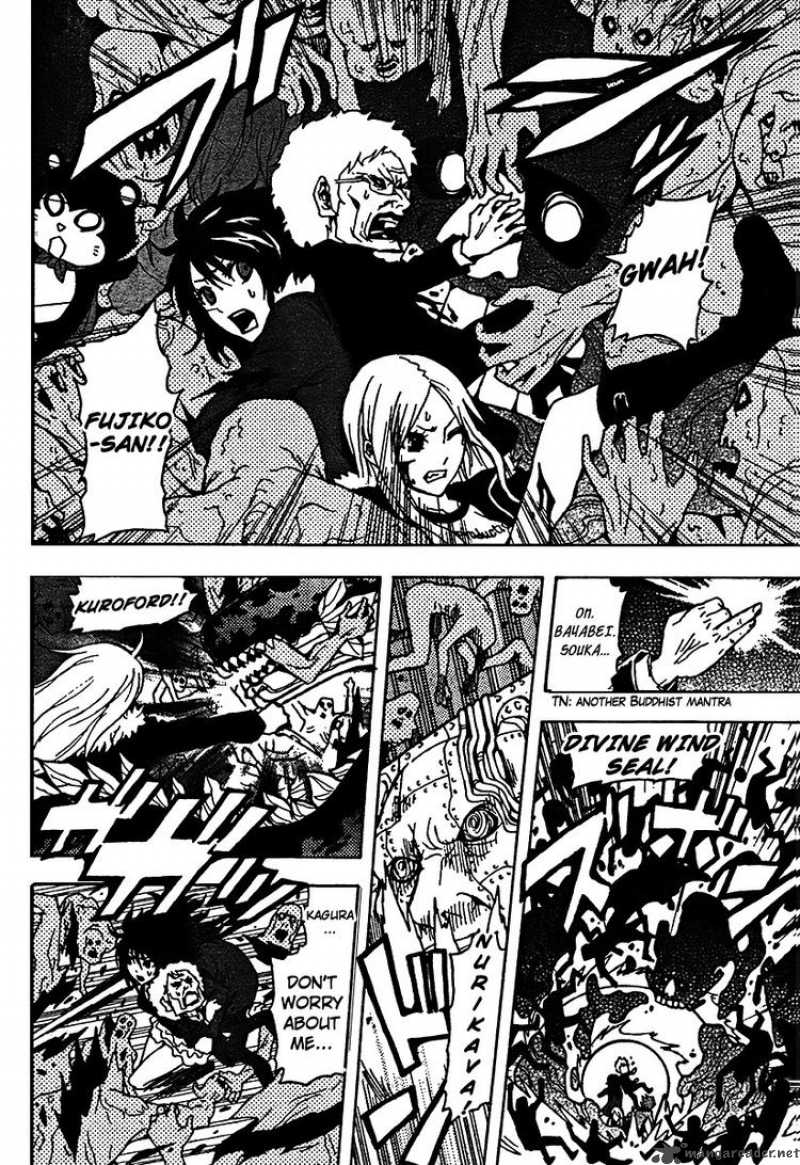ga_rei_51_3