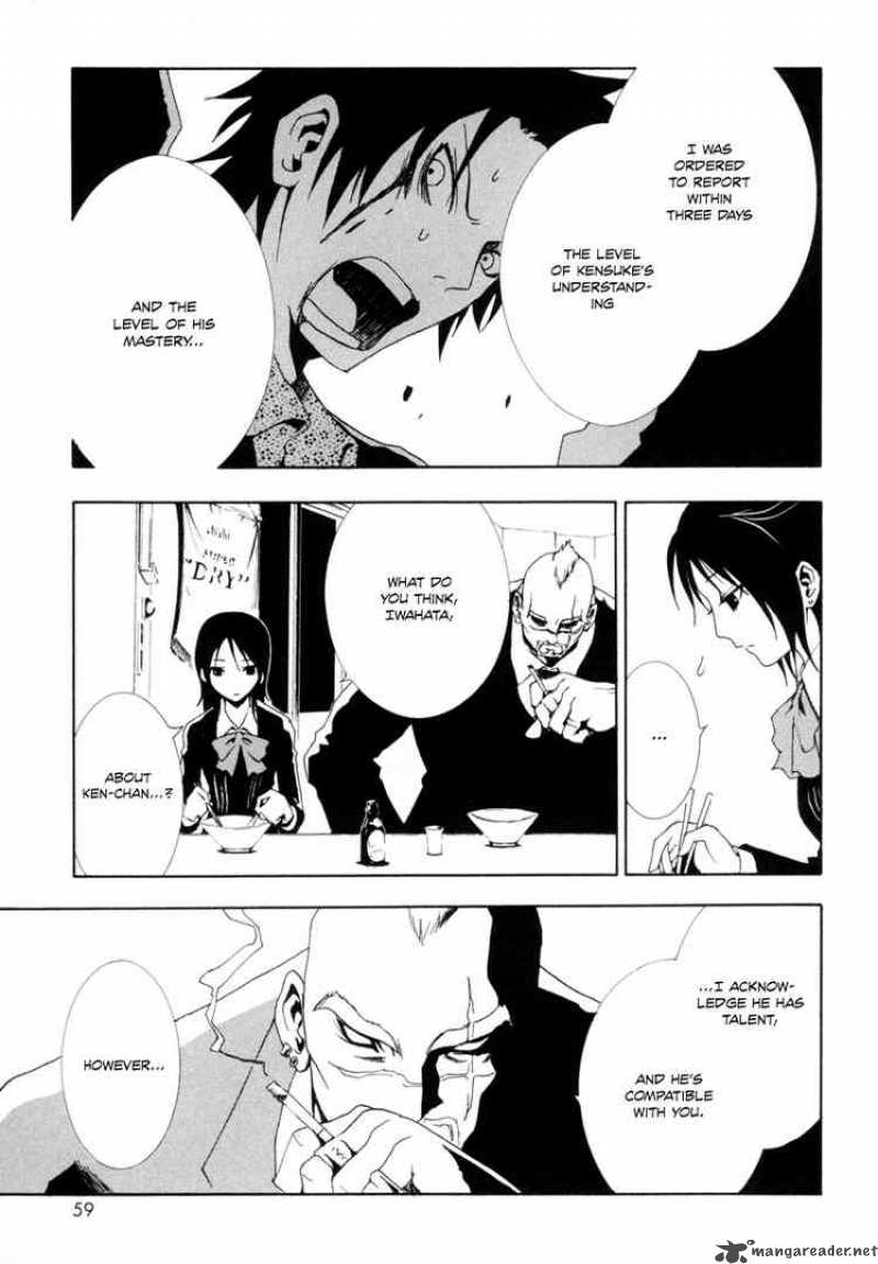 ga_rei_6_11