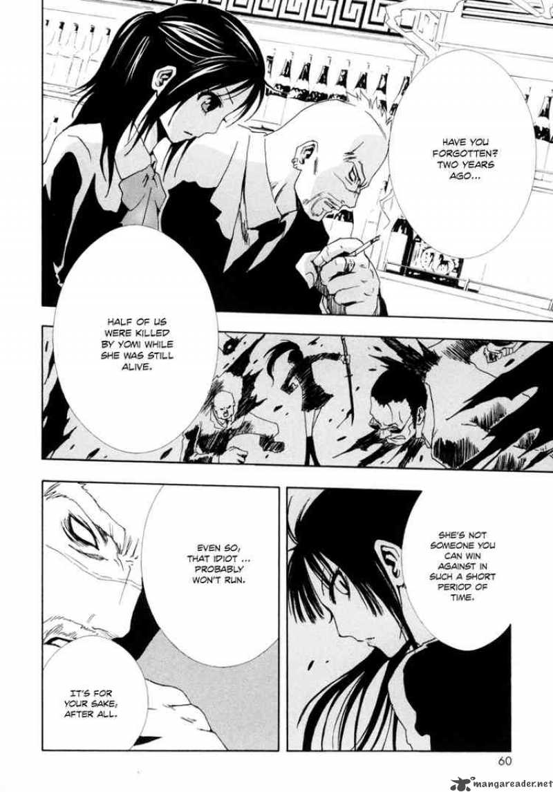 ga_rei_6_12