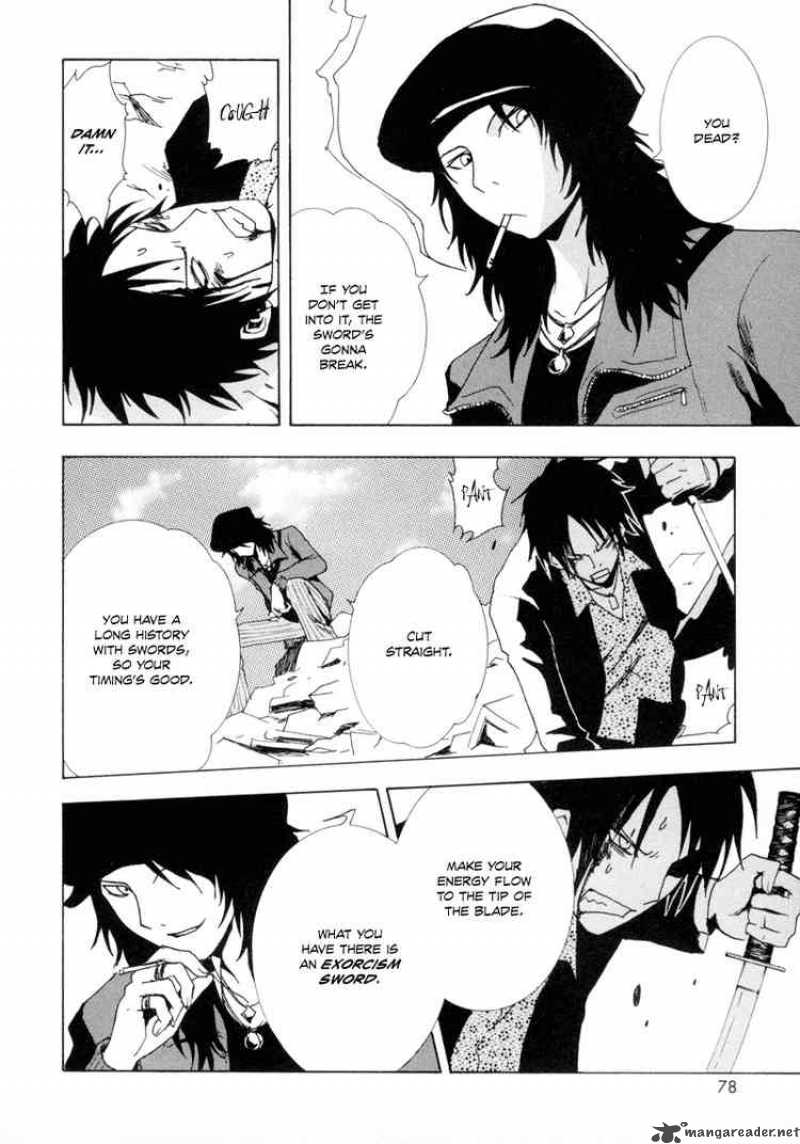 ga_rei_6_30