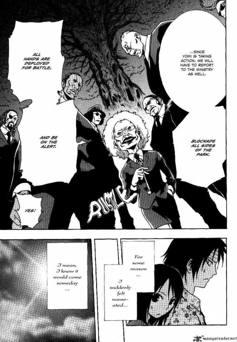 ga_rei_7_10
