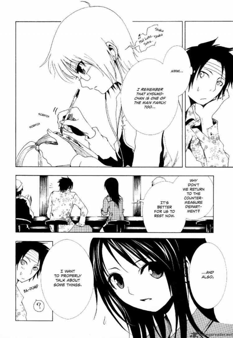 ga_rei_7_13