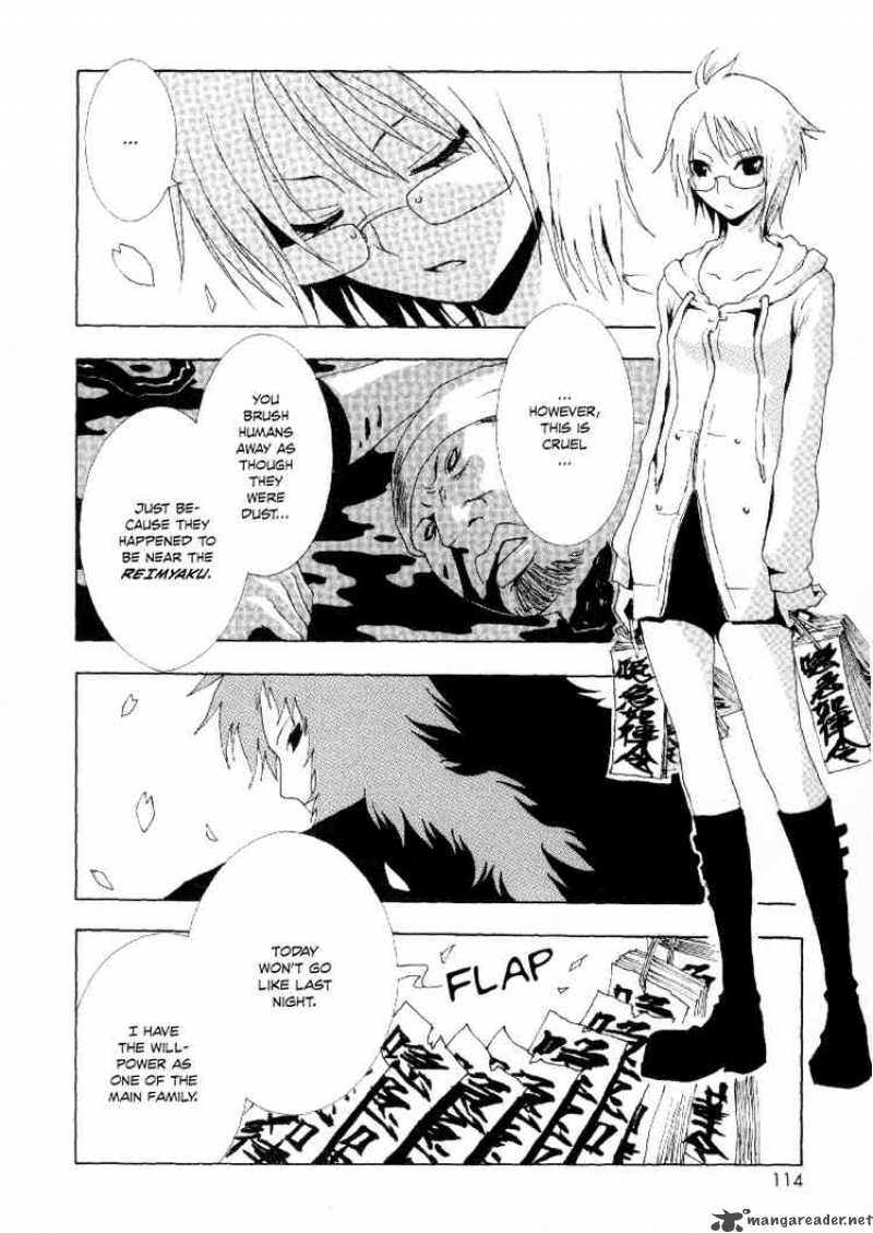 ga_rei_7_21
