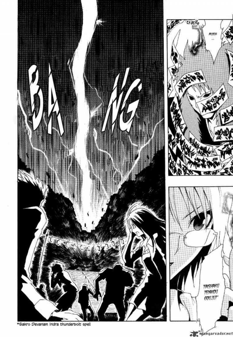 ga_rei_7_27