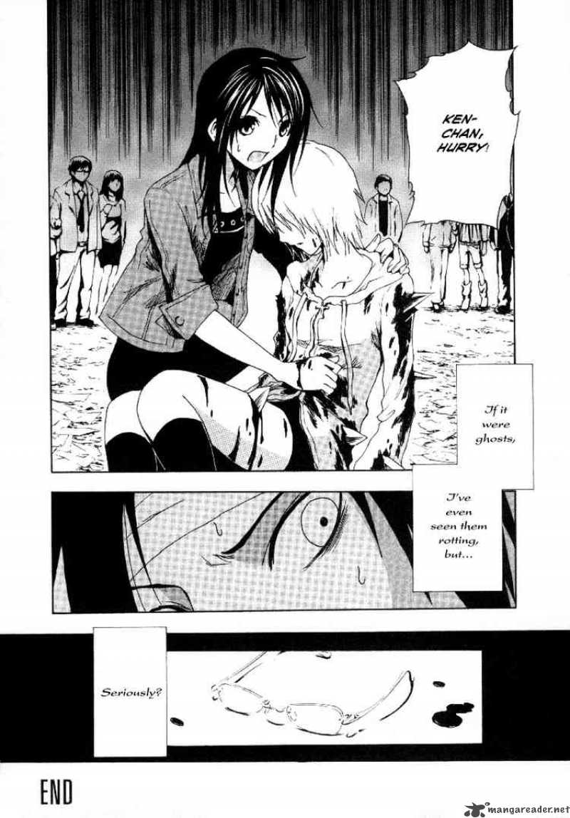 ga_rei_7_41