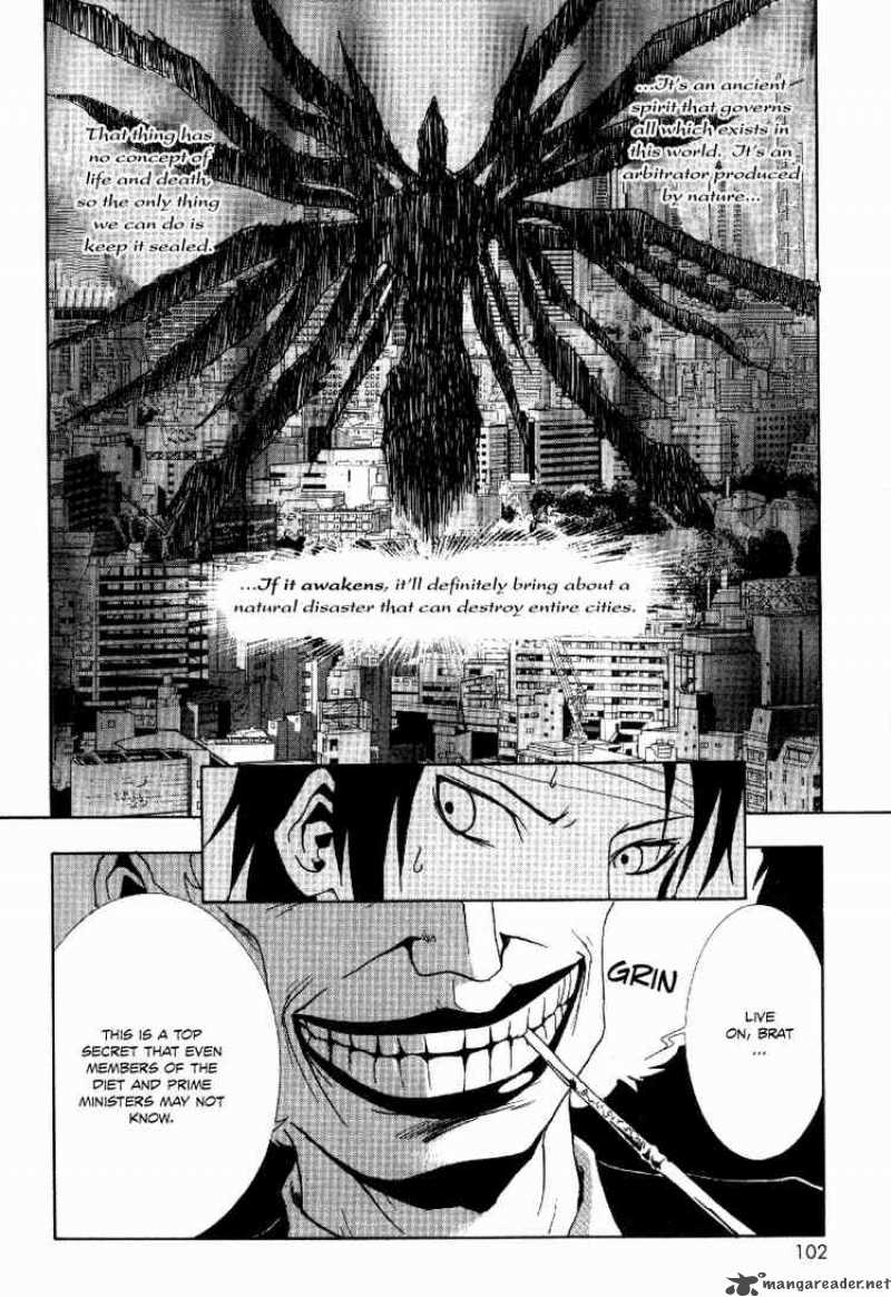 ga_rei_7_9
