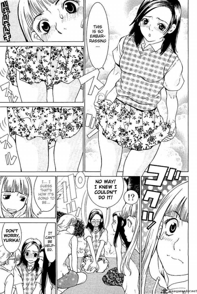 gacha_gacha_secret_10_20
