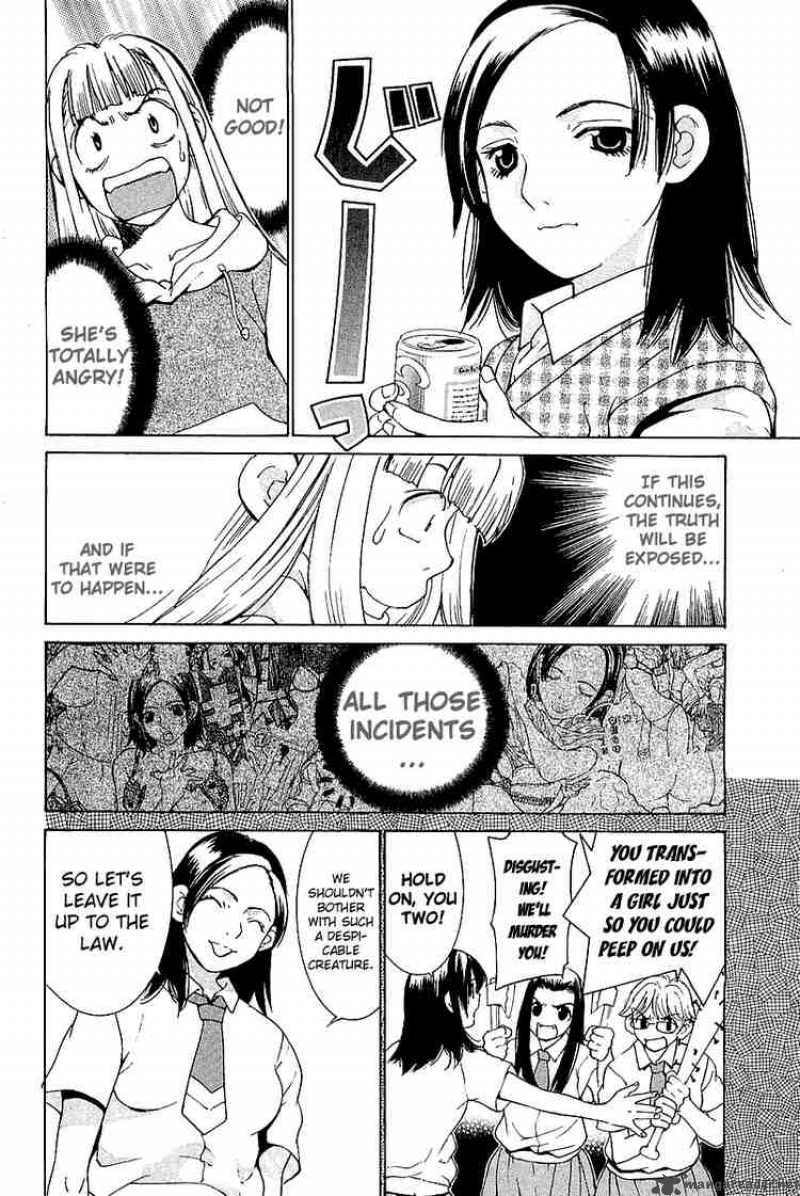 gacha_gacha_secret_10_25
