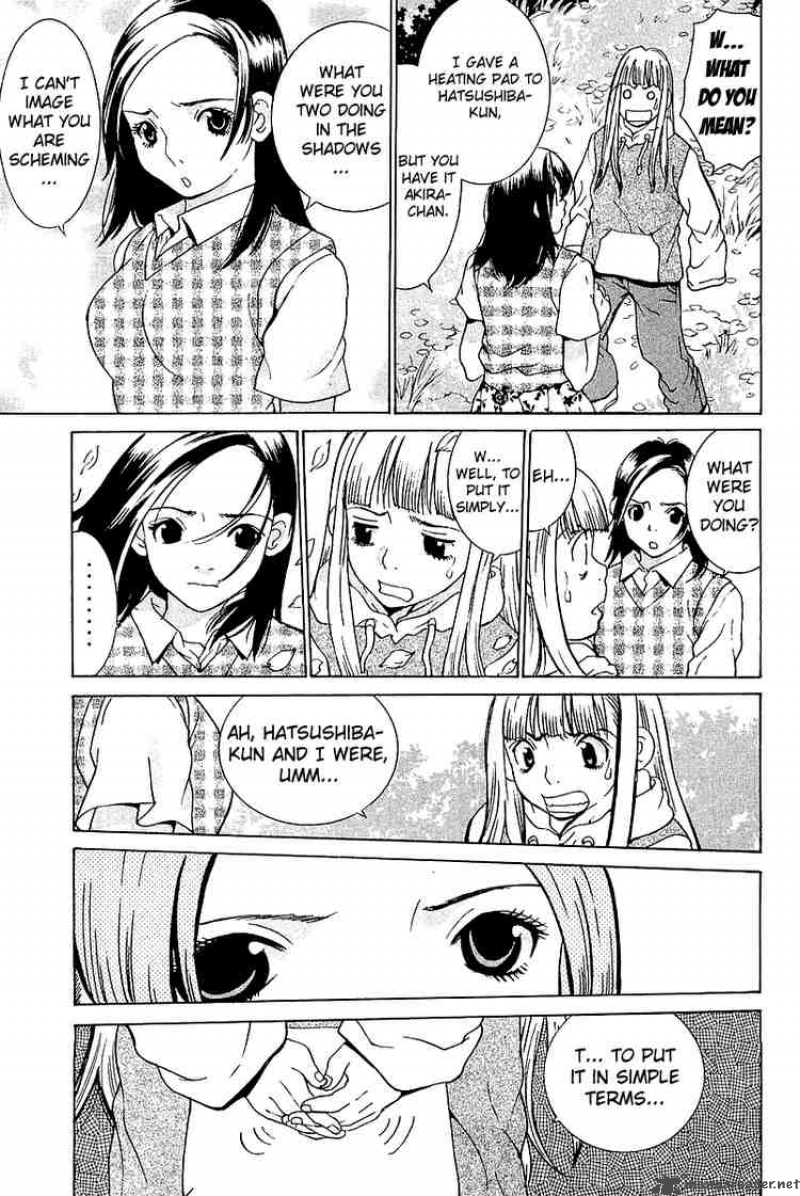 gacha_gacha_secret_10_34