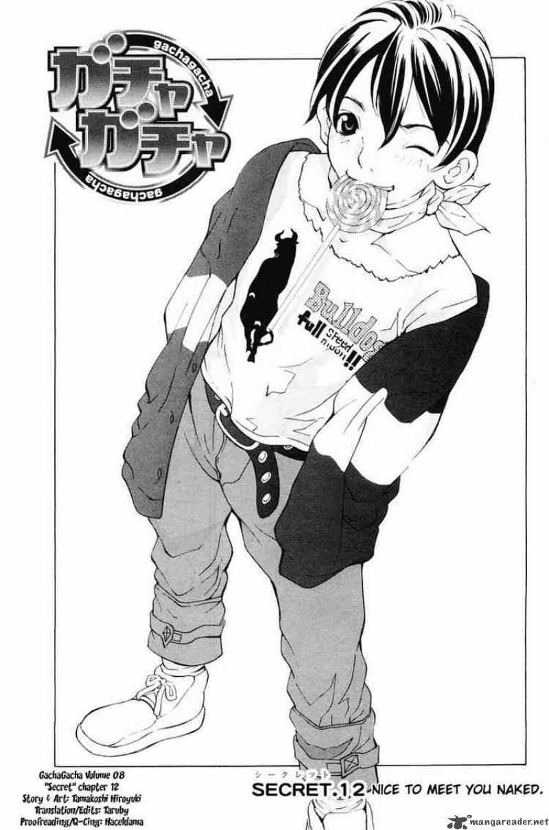 gacha_gacha_secret_12_1