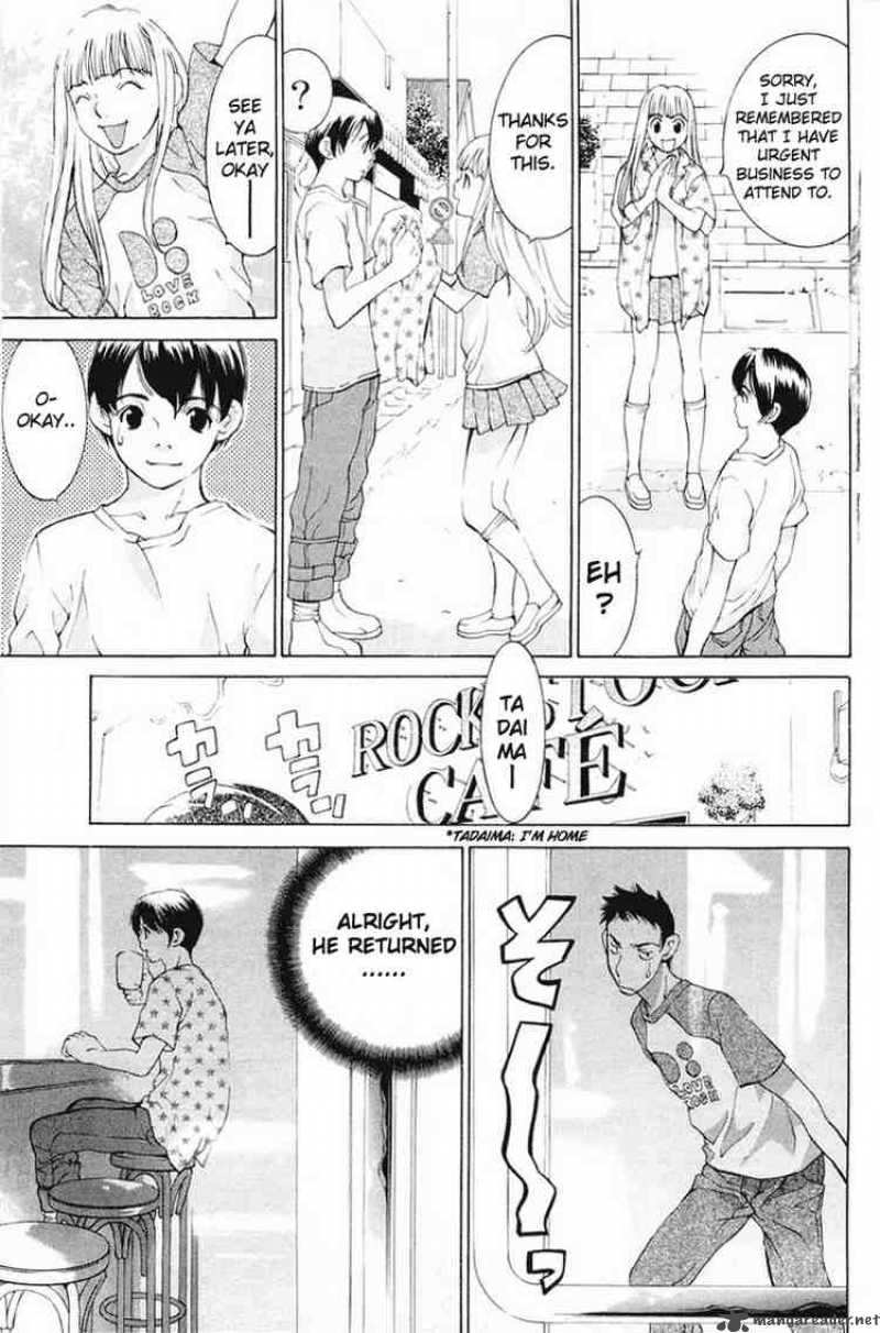 gacha_gacha_secret_12_23