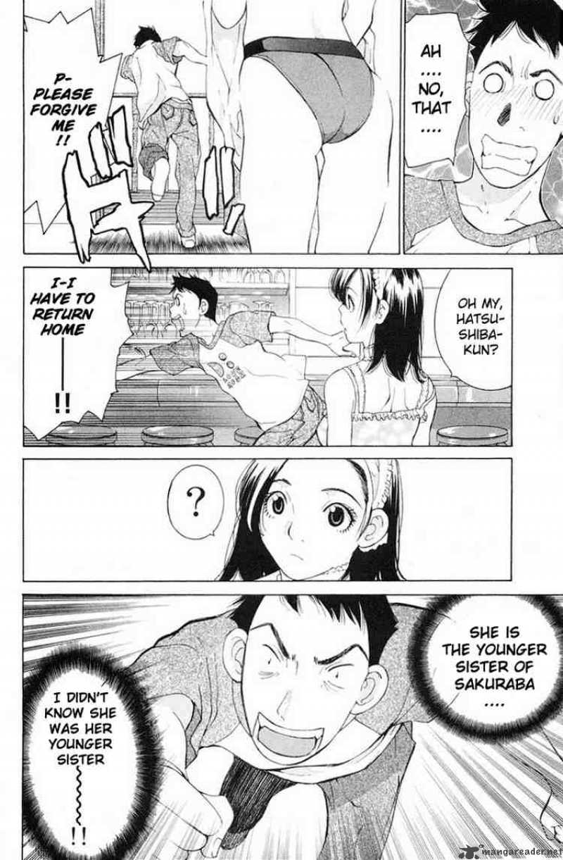 gacha_gacha_secret_12_33