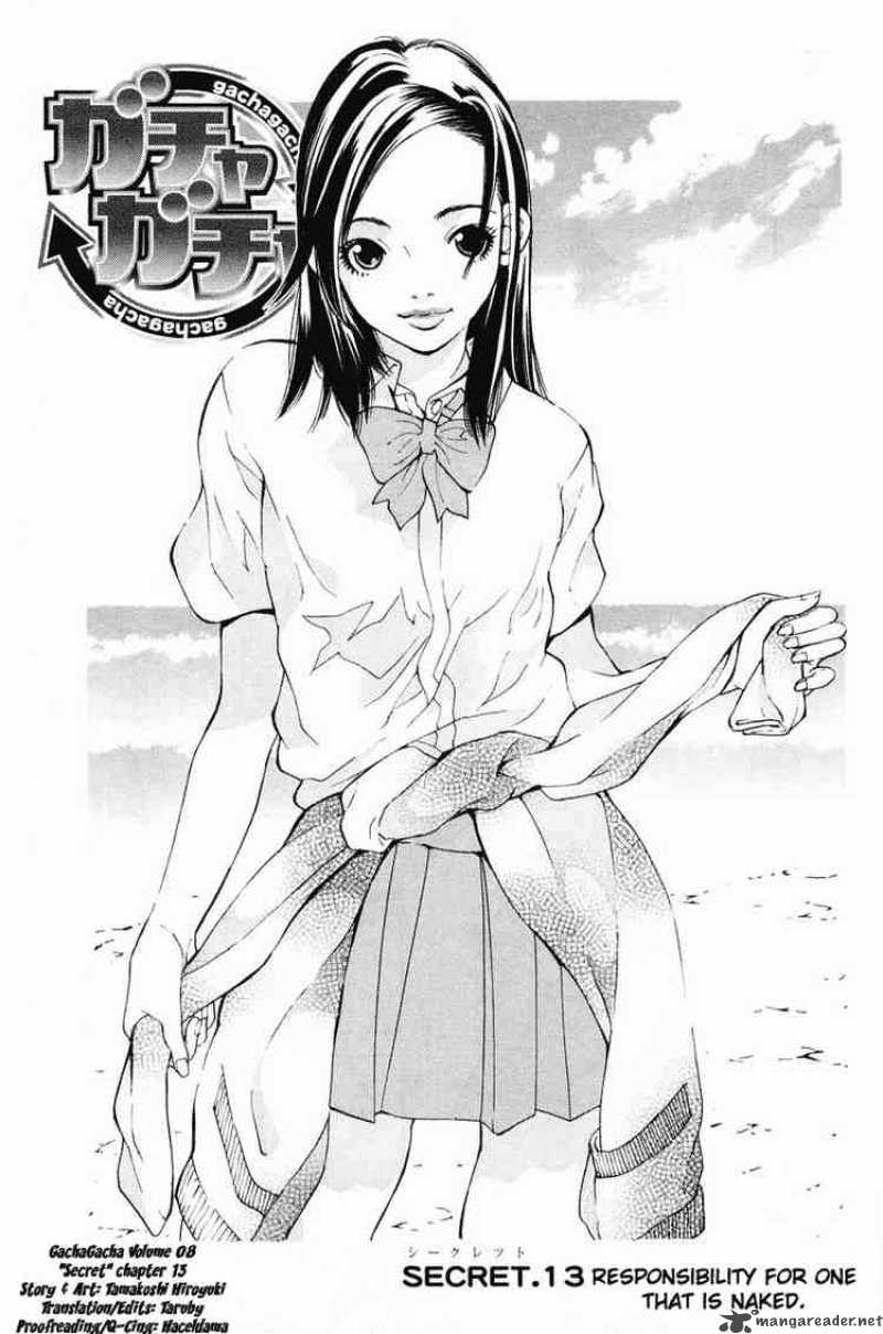 gacha_gacha_secret_13_1