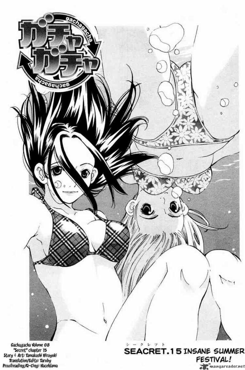gacha_gacha_secret_15_1