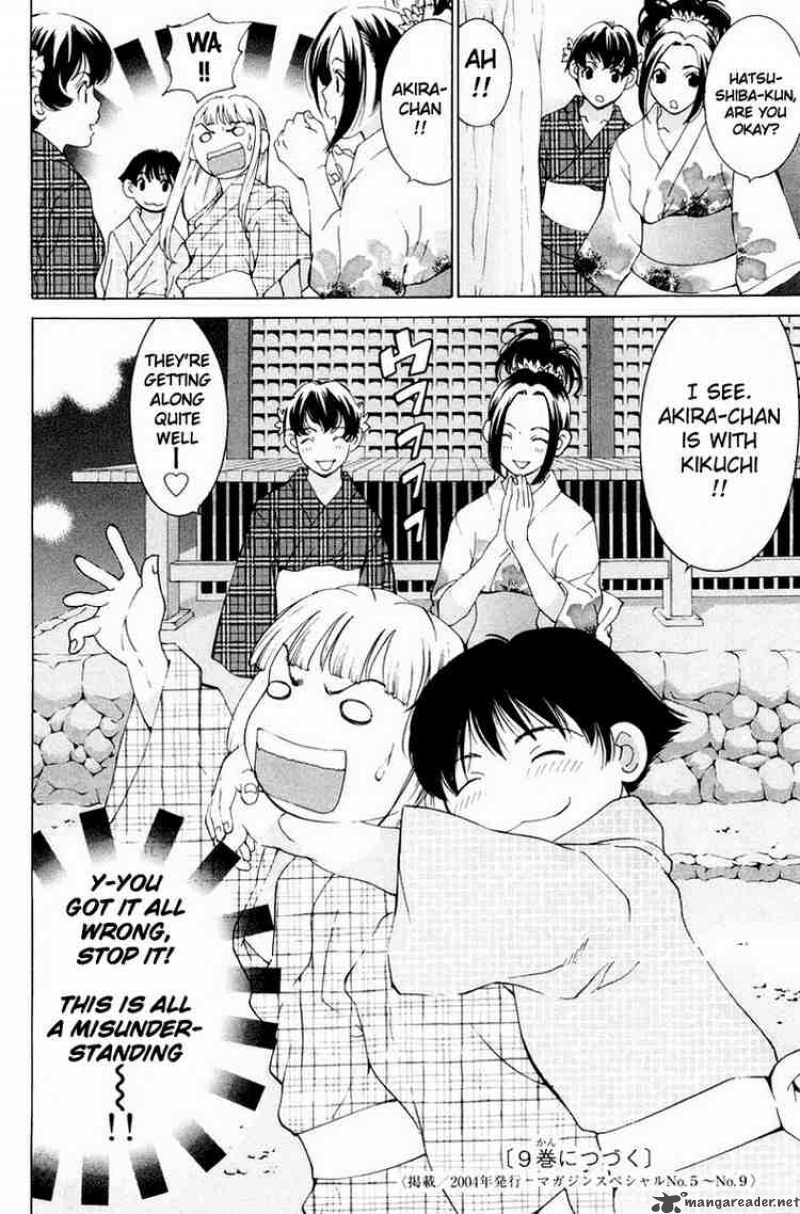 gacha_gacha_secret_15_39
