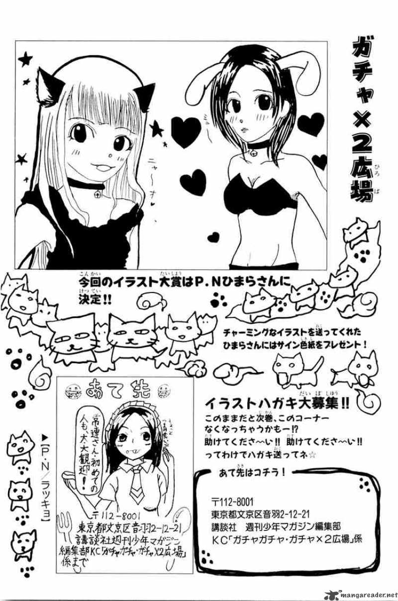 gacha_gacha_secret_15_40