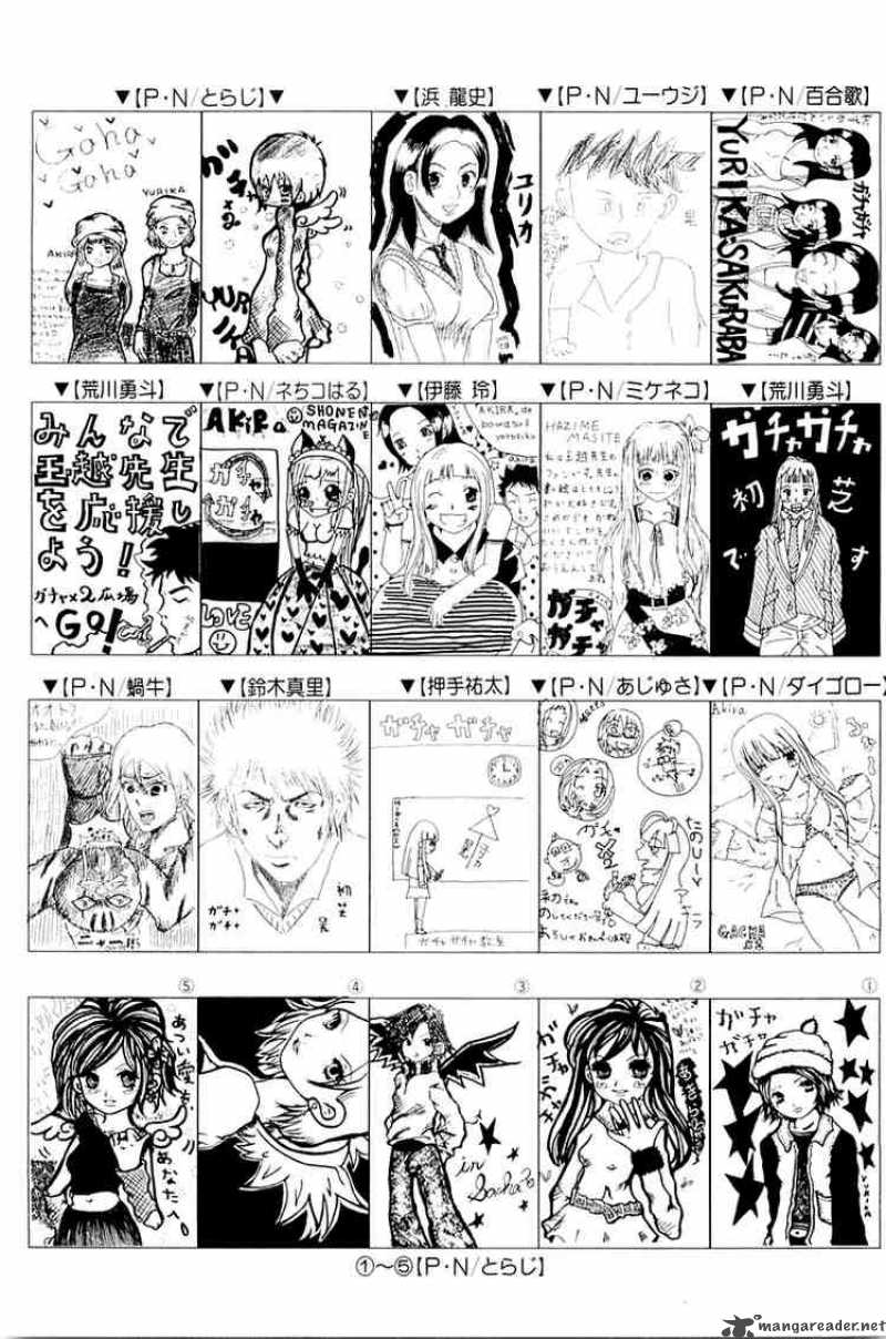 gacha_gacha_secret_15_41