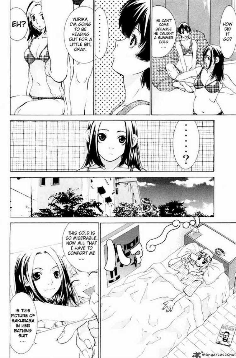 gacha_gacha_secret_15_5