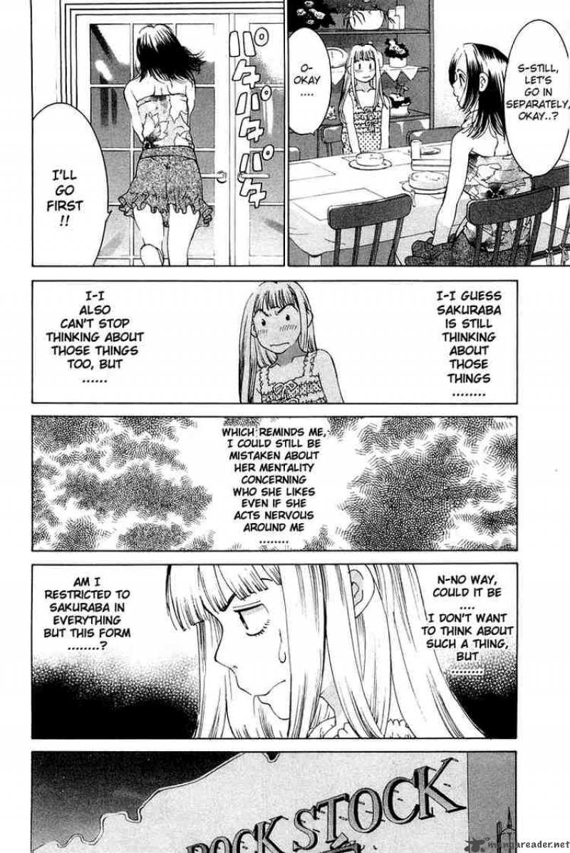 gacha_gacha_secret_16_18