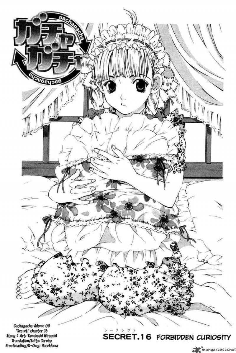 gacha_gacha_secret_16_3