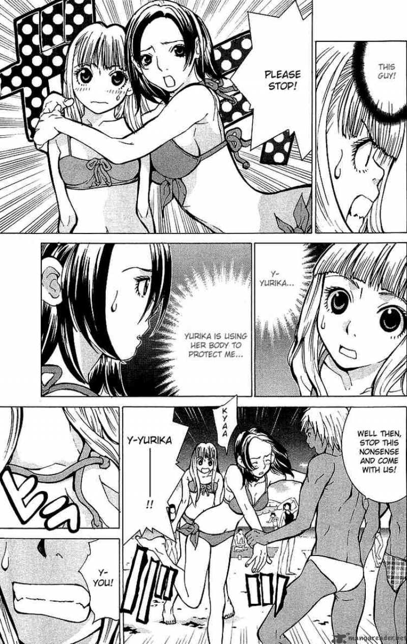 gacha_gacha_secret_2_31